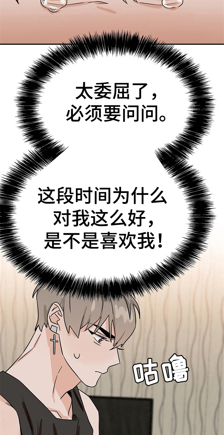 第24话7