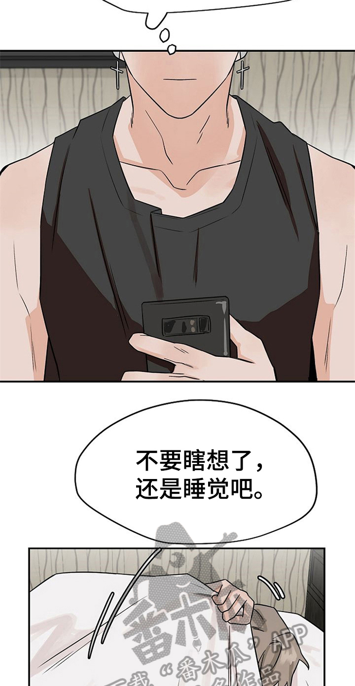 第24话3