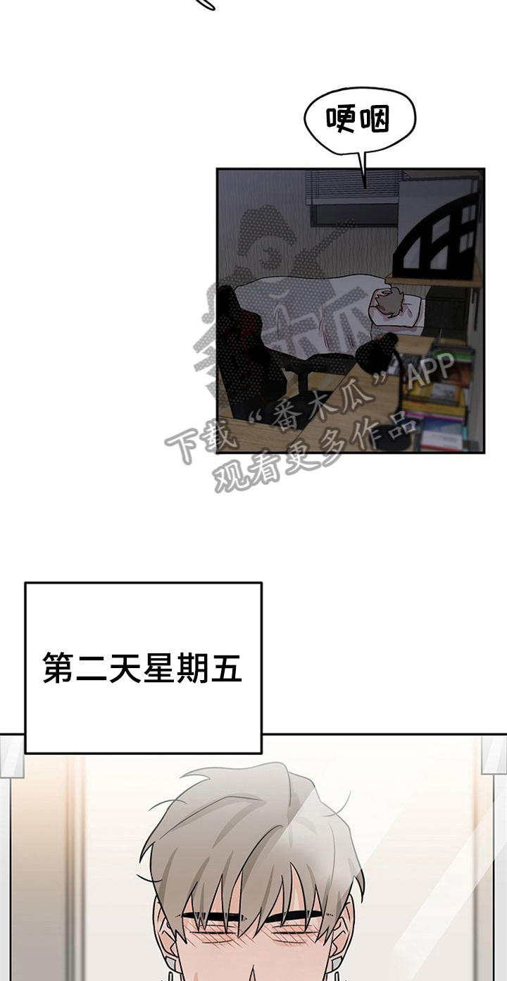 第24话14