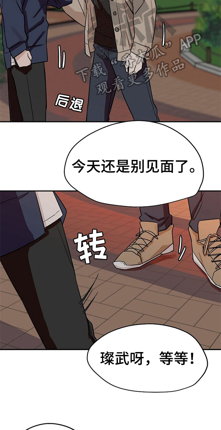 第23话16