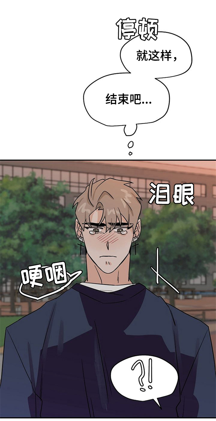 第23话14