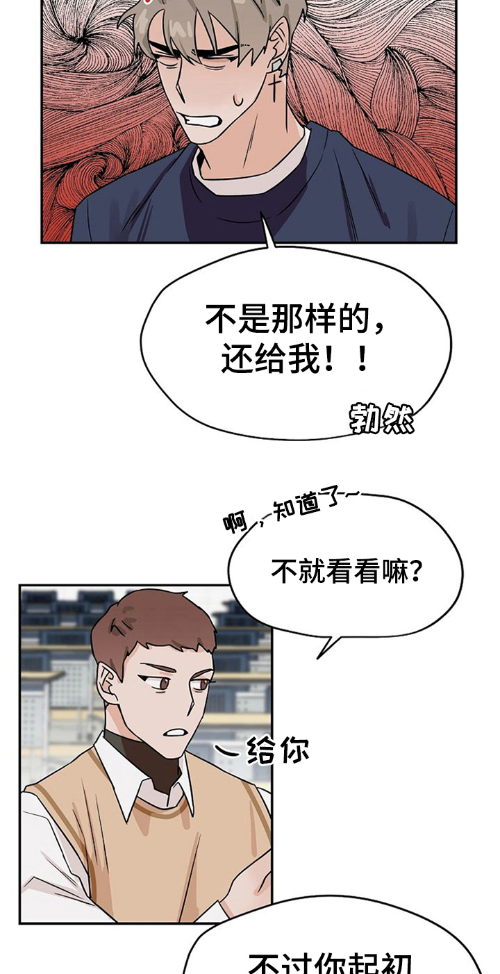 第23话1