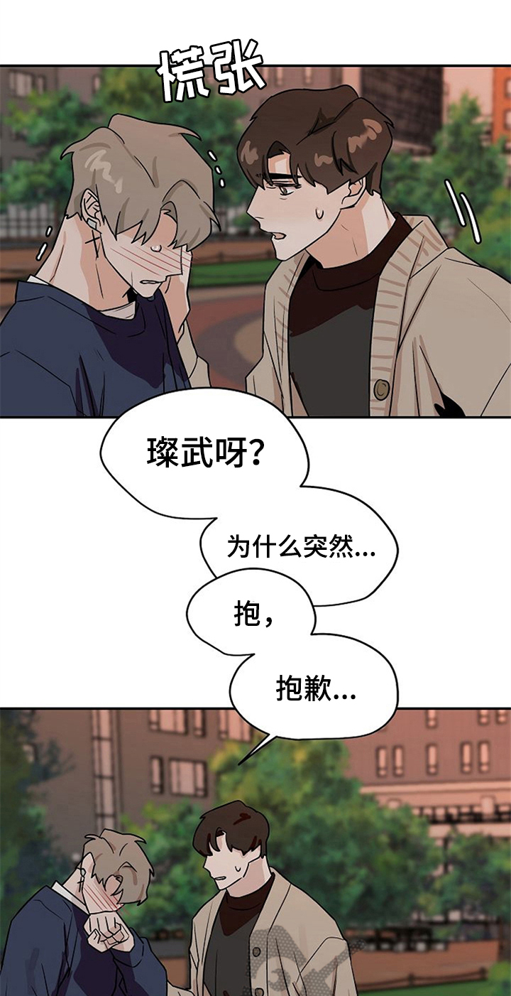 第23话15
