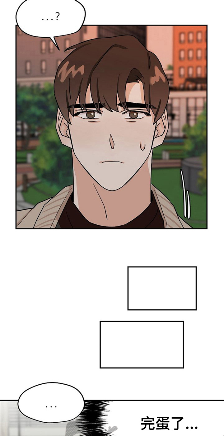 第23话17