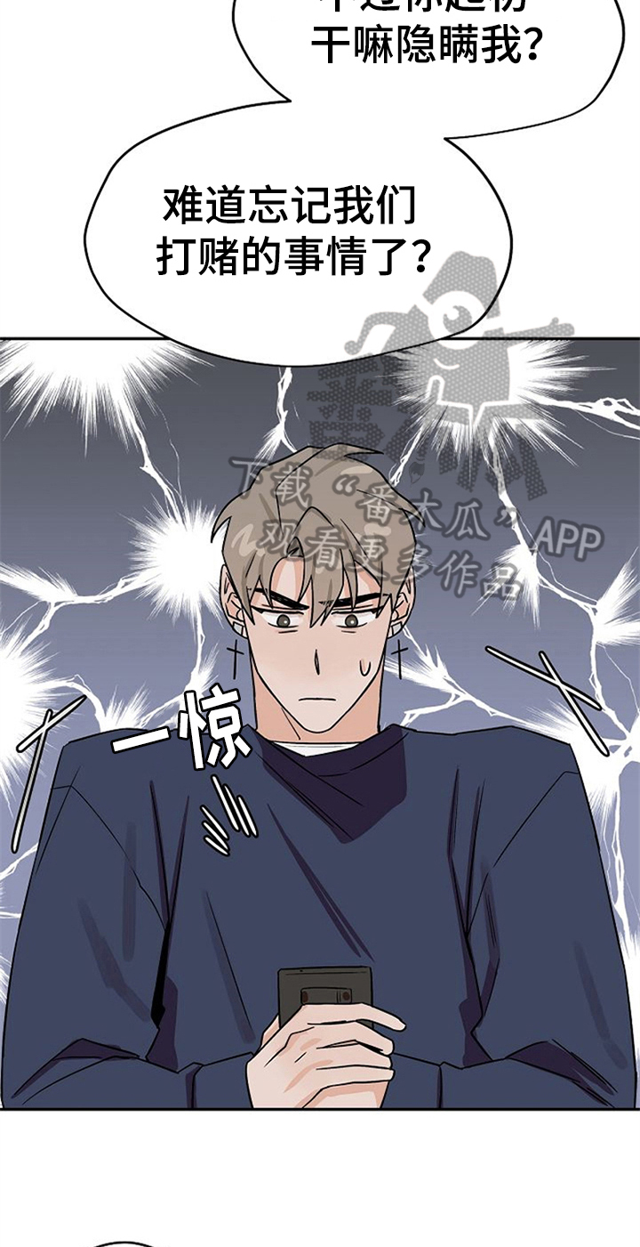 第23话2
