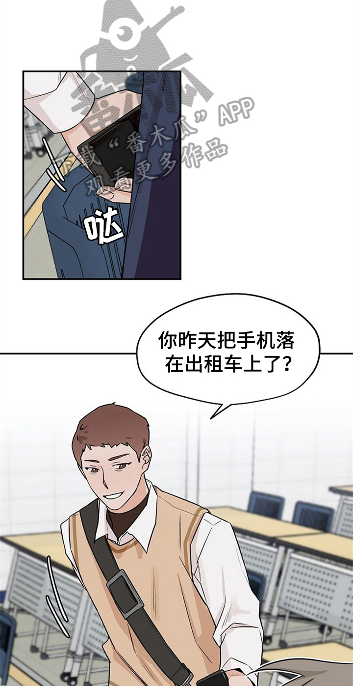 第22话15