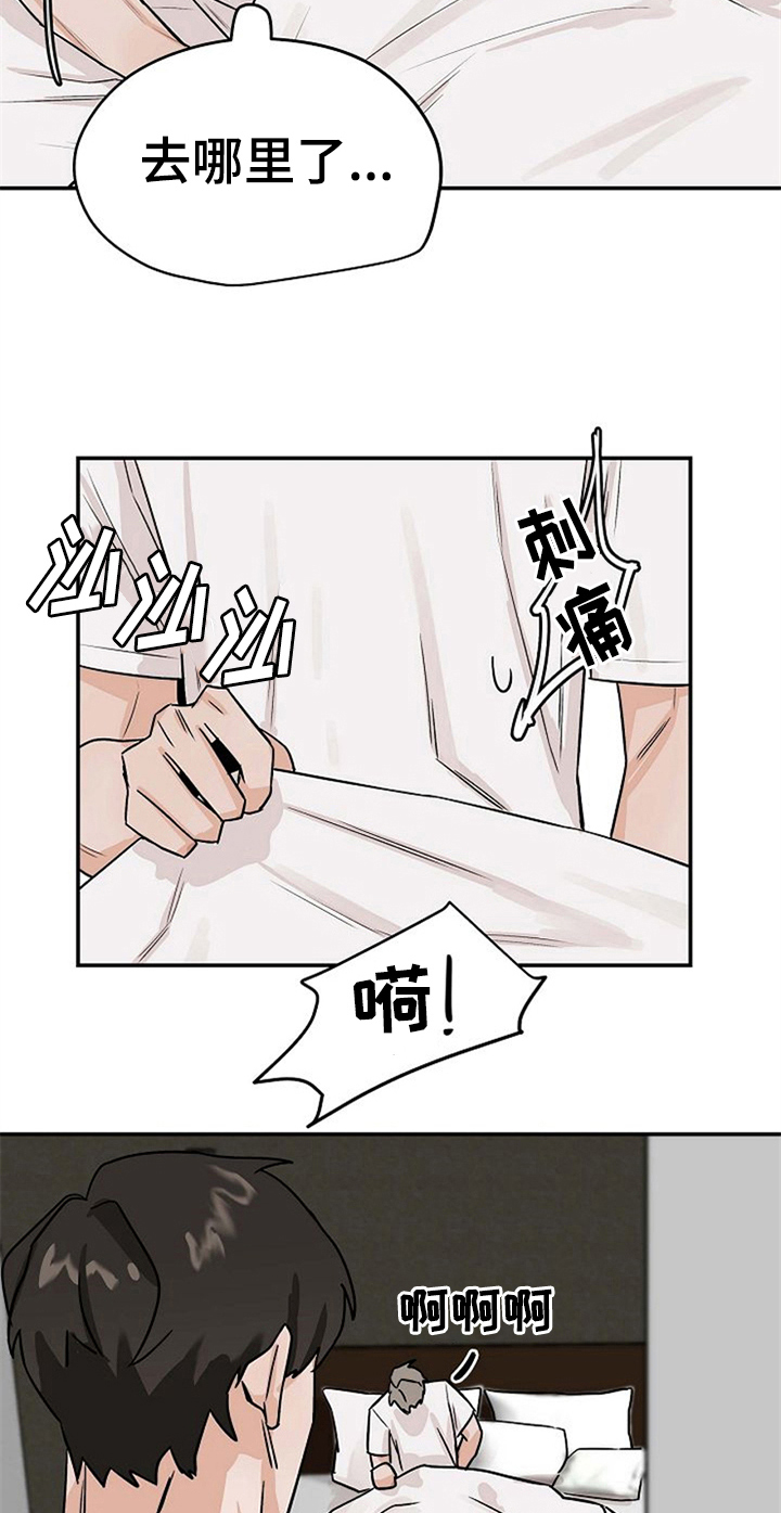 第22话5