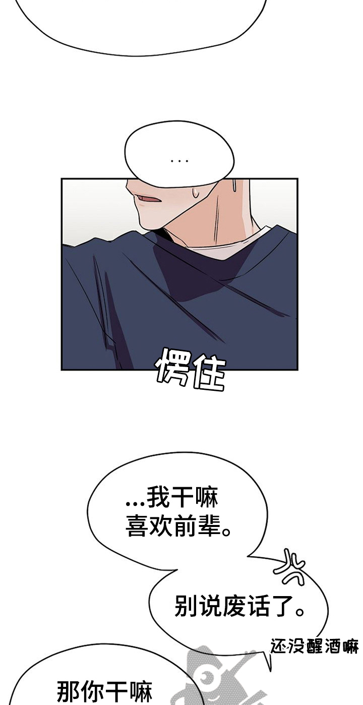 第22话22