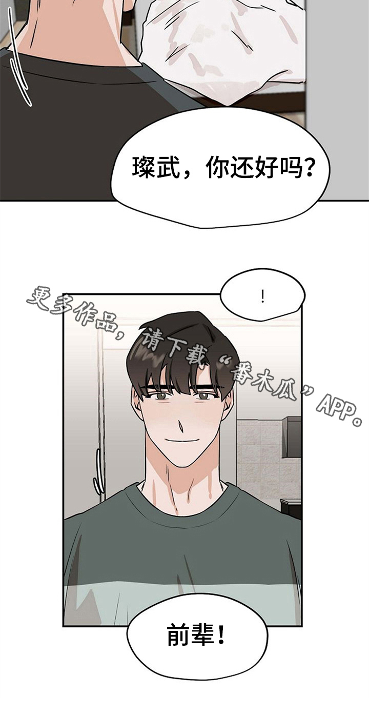 第22话6