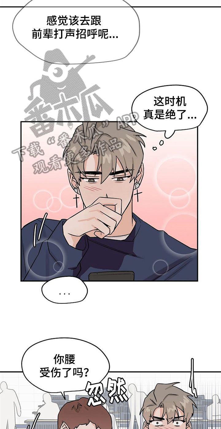 第22话19