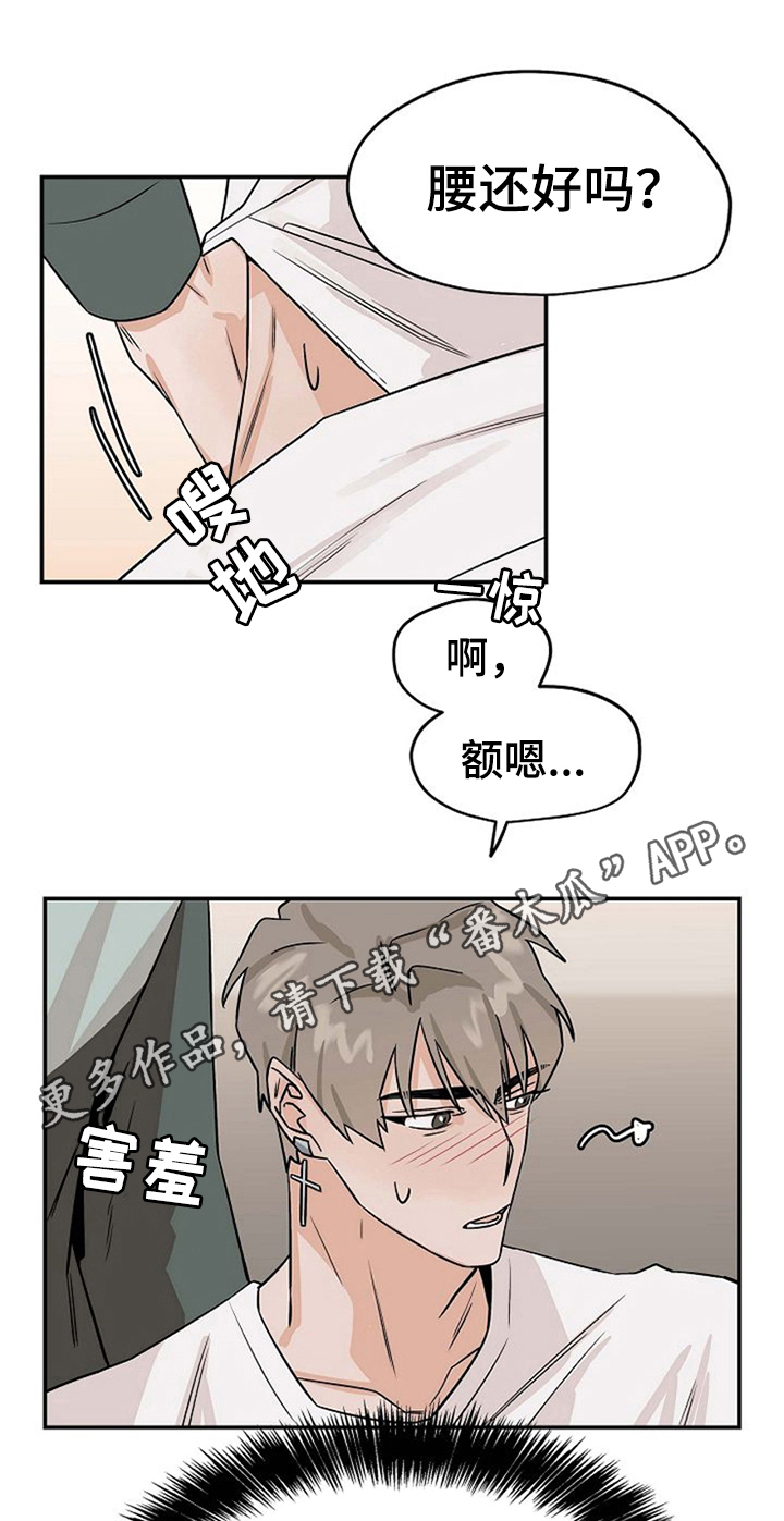第22话7