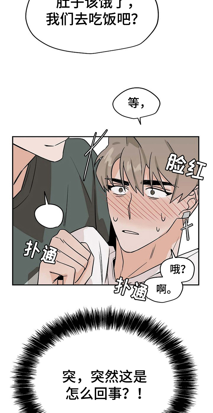 第22话9