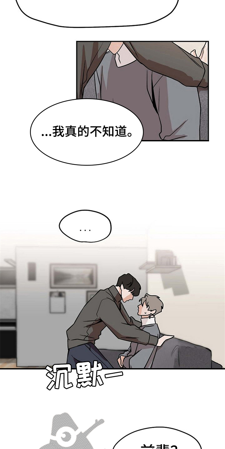 第21话5