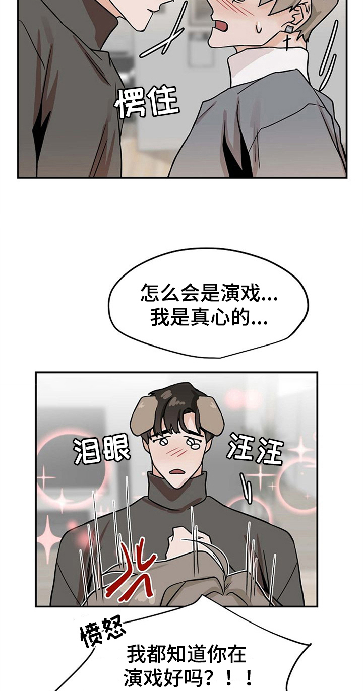 第21话22
