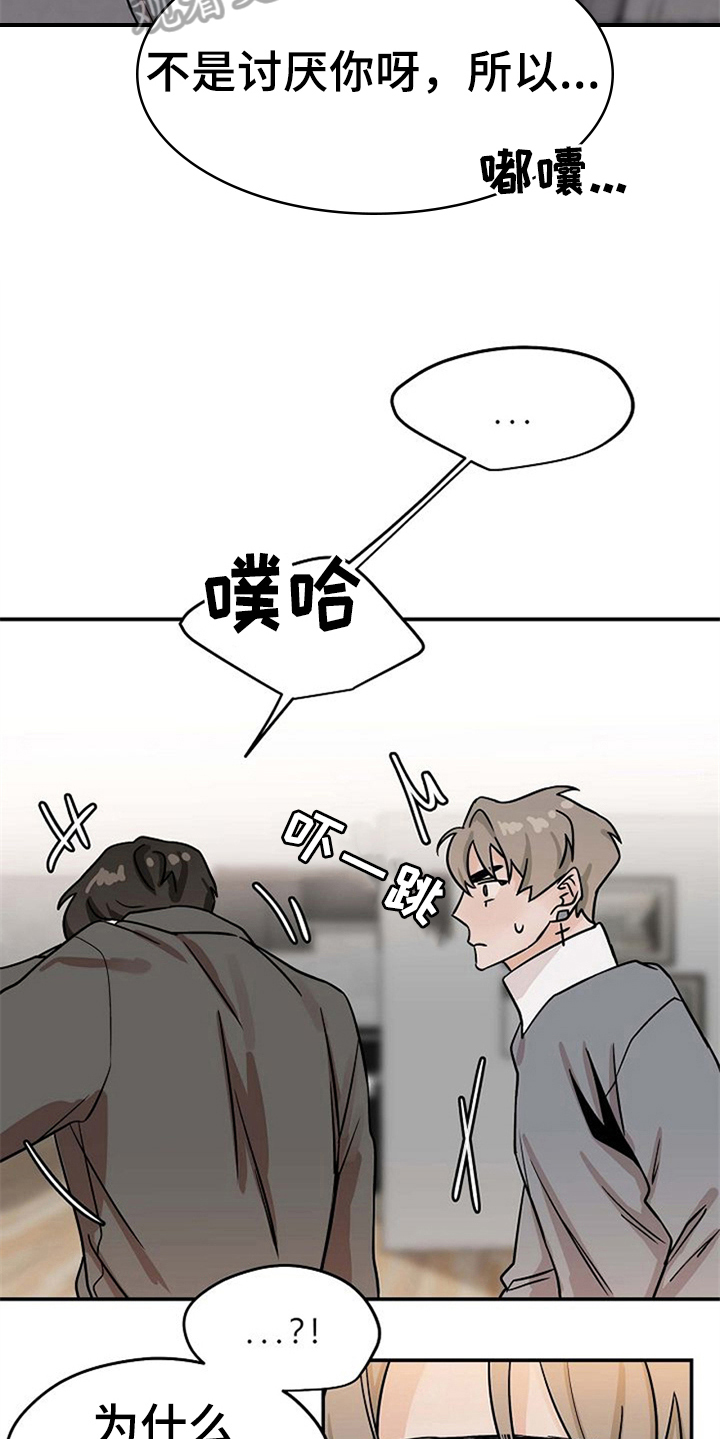 第21话18