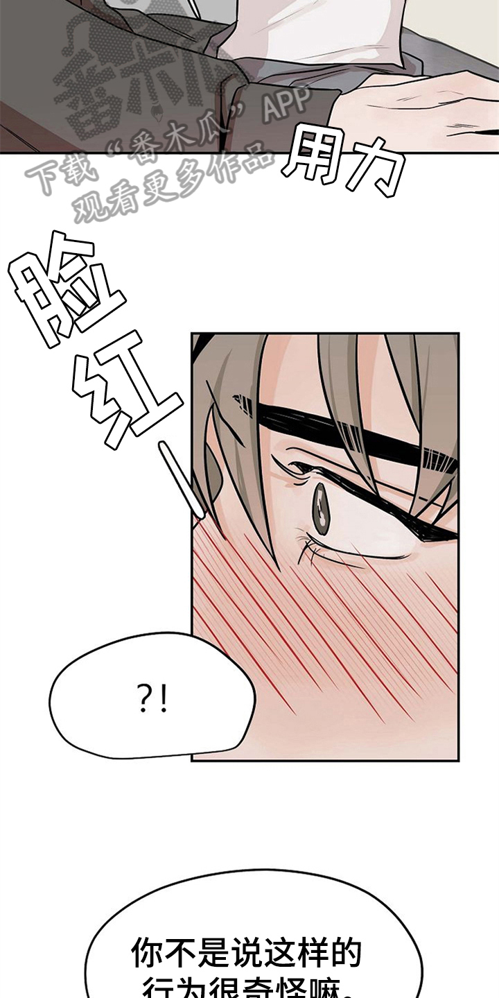 第21话9