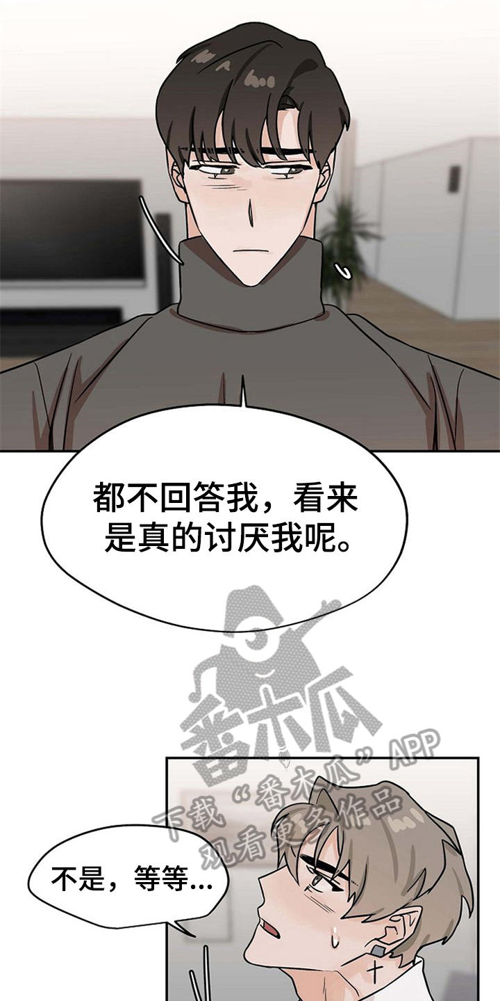 第21话15