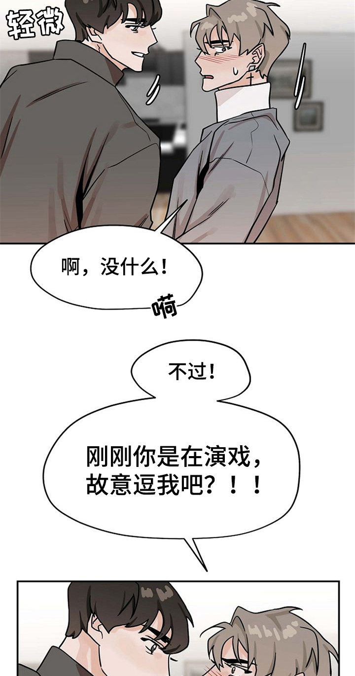 第21话21