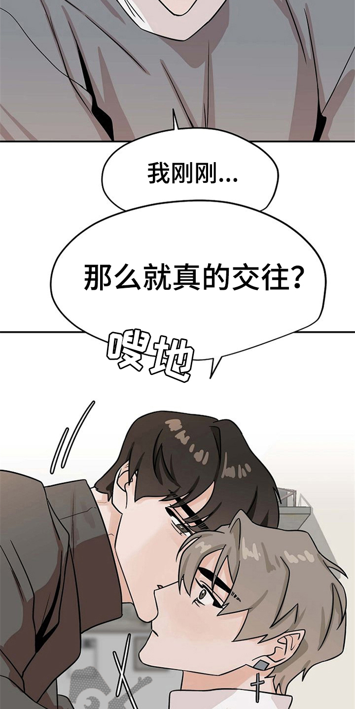第21话8