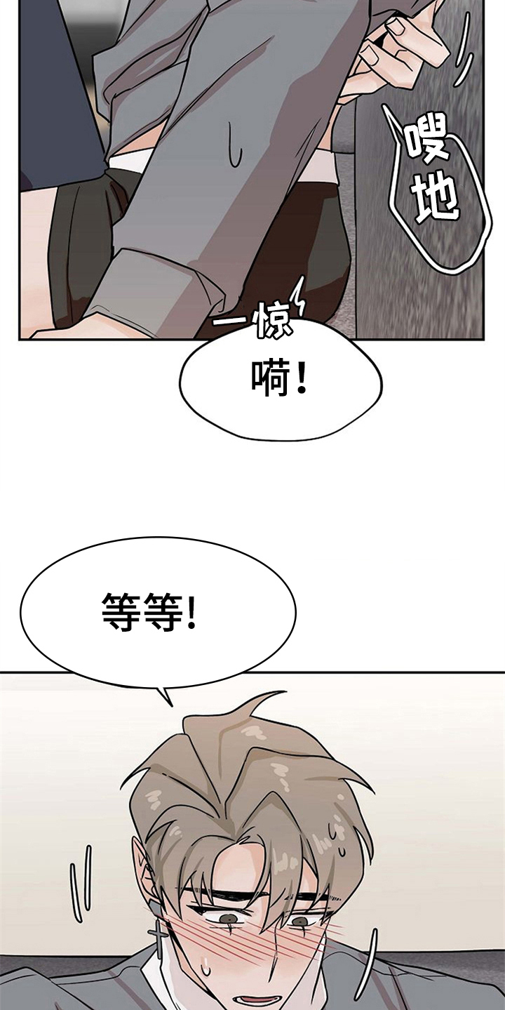 第21话7