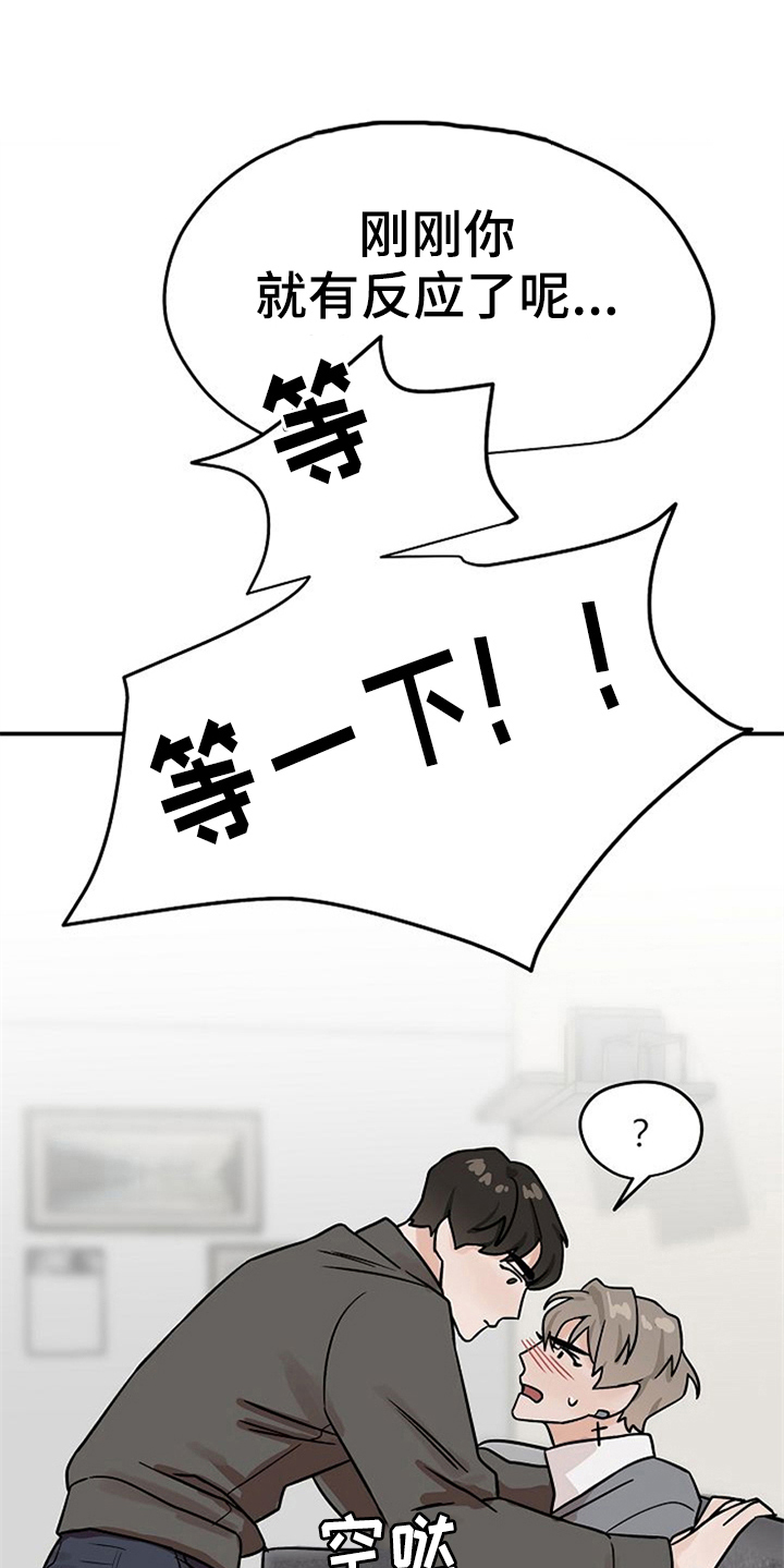 第21话1