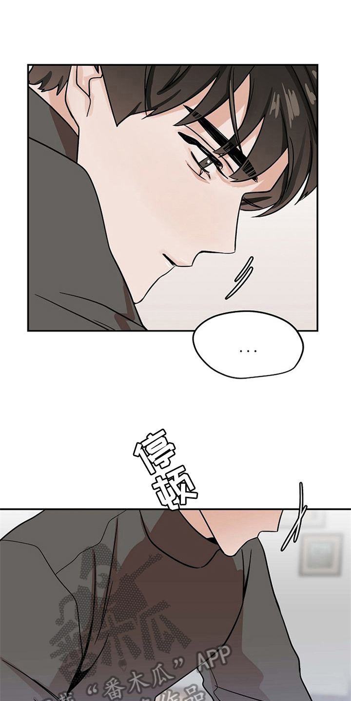 第21话3