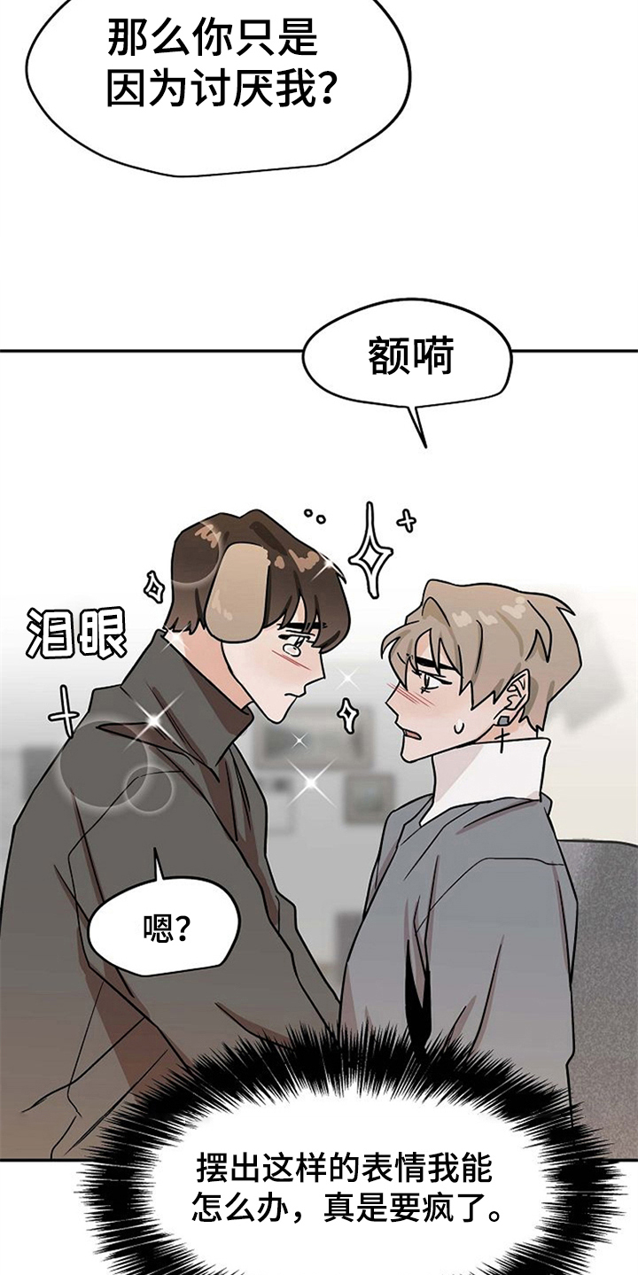 第21话12
