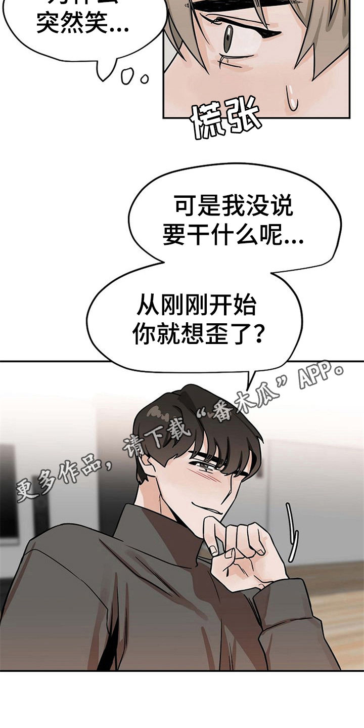 第21话19
