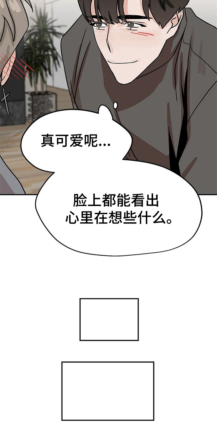 第20话12