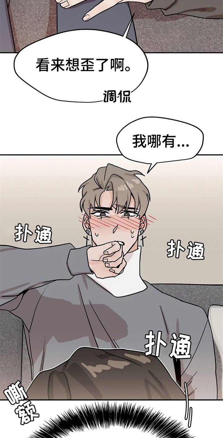 第20话7