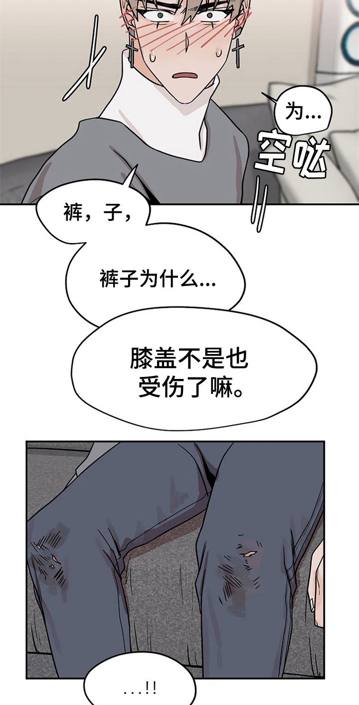 第20话4