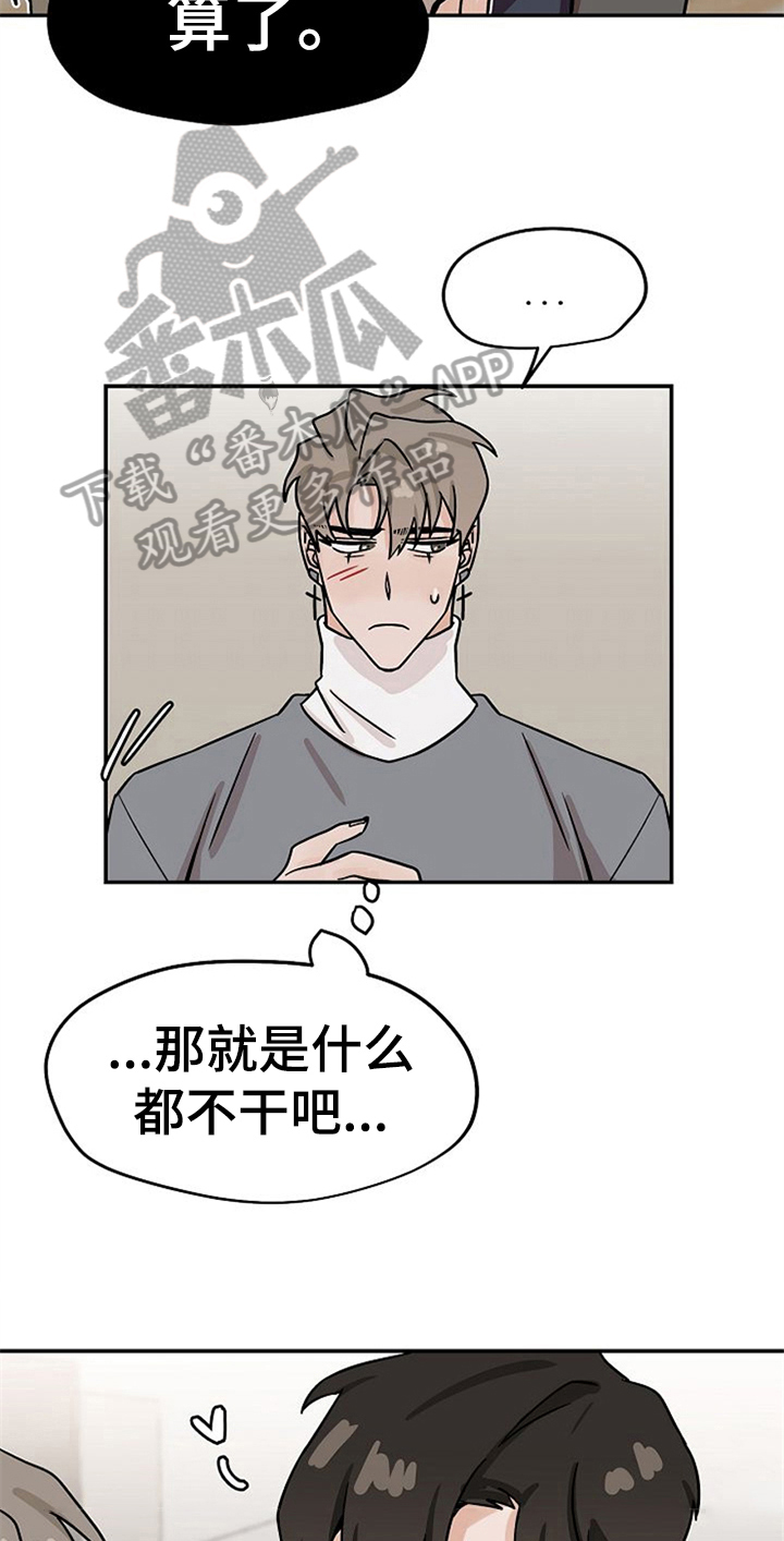 第20话11