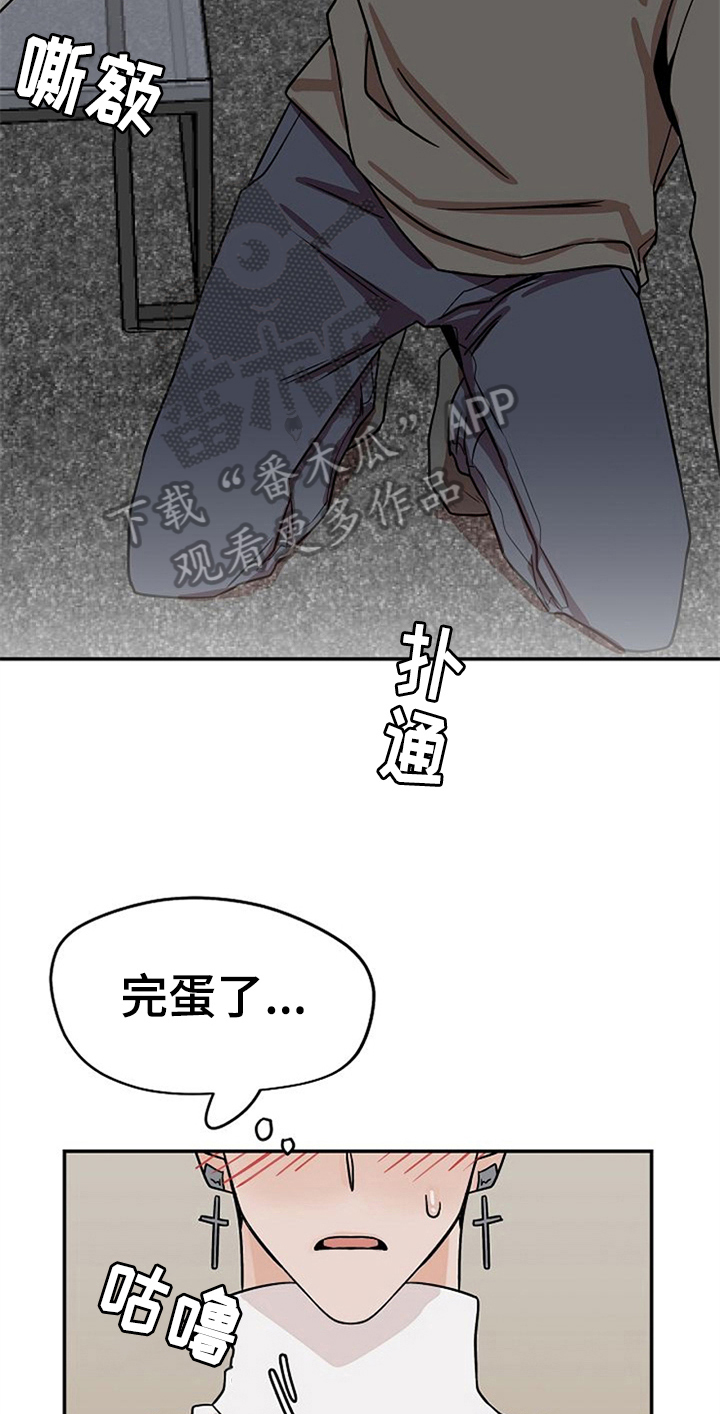 第20话14