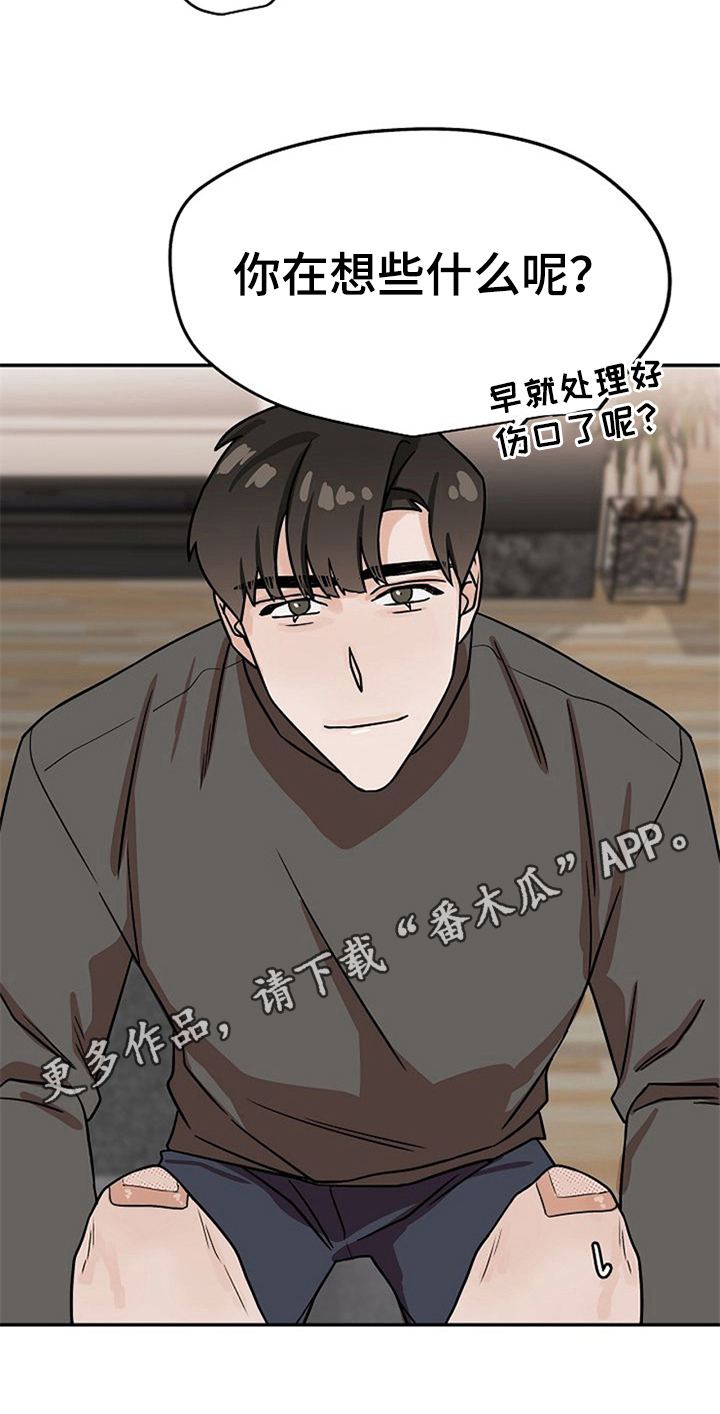 第20话19