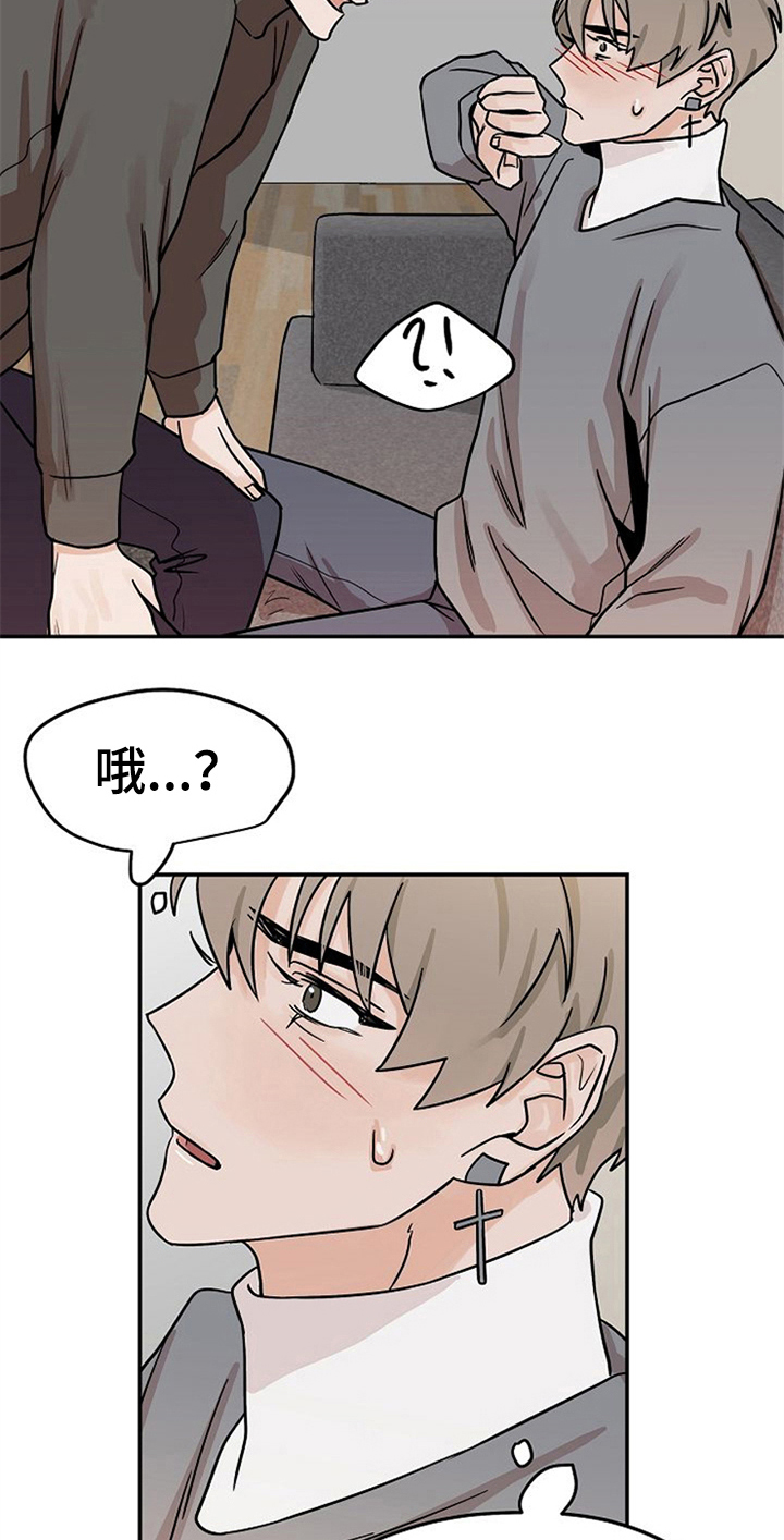 第20话9