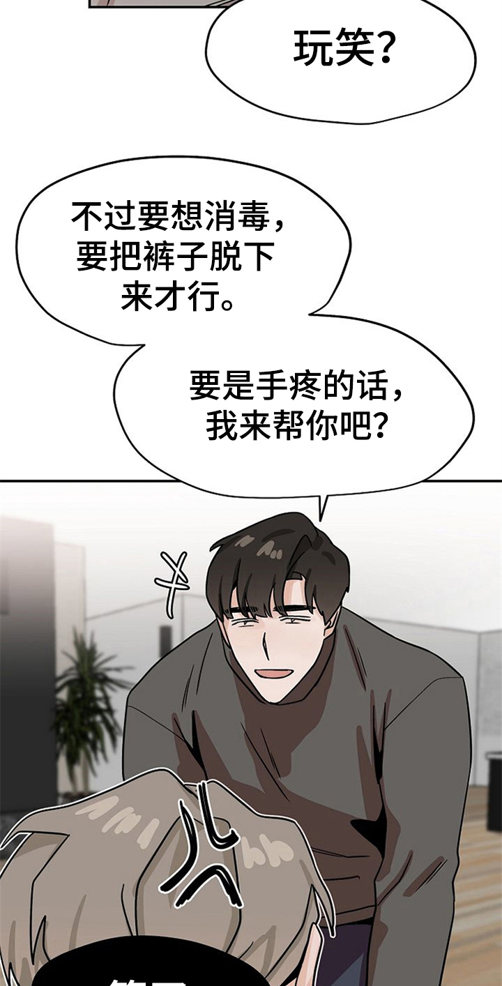 第20话10