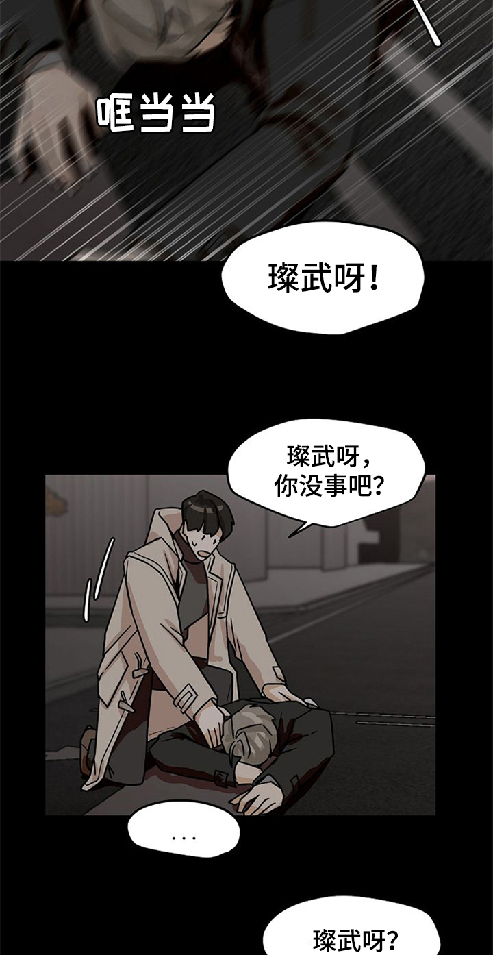 第19话4