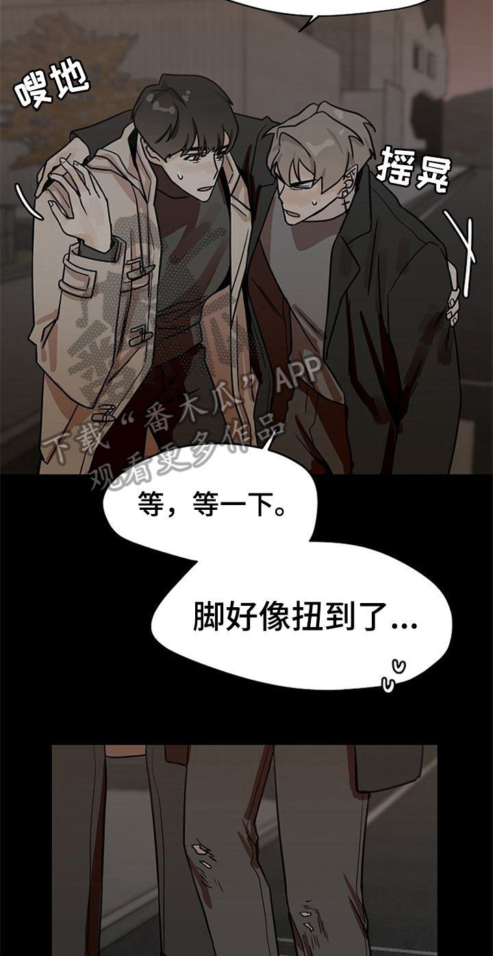 第19话8