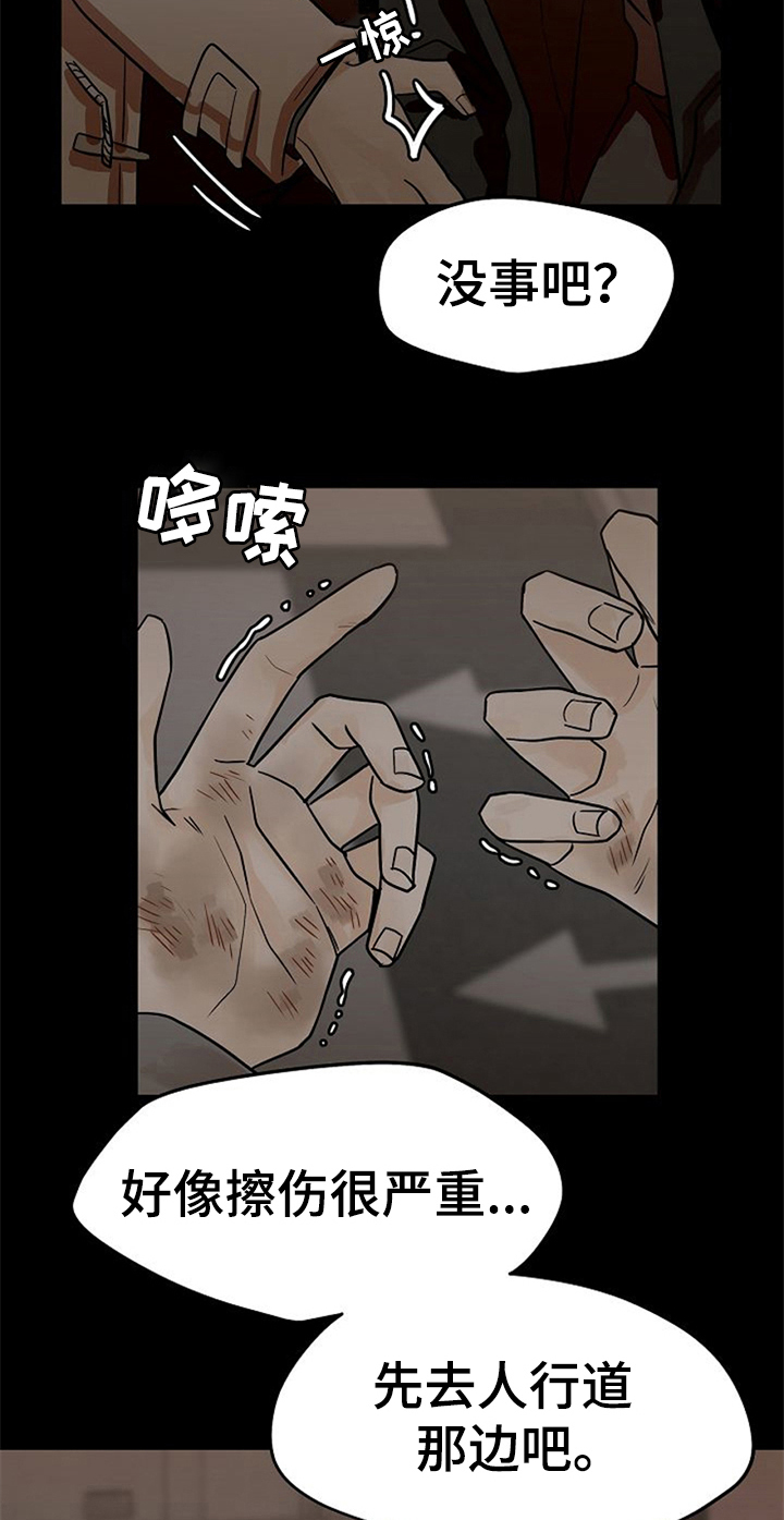 第19话7