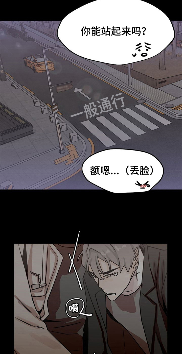 第19话6