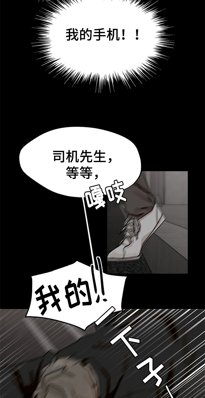 第19话3