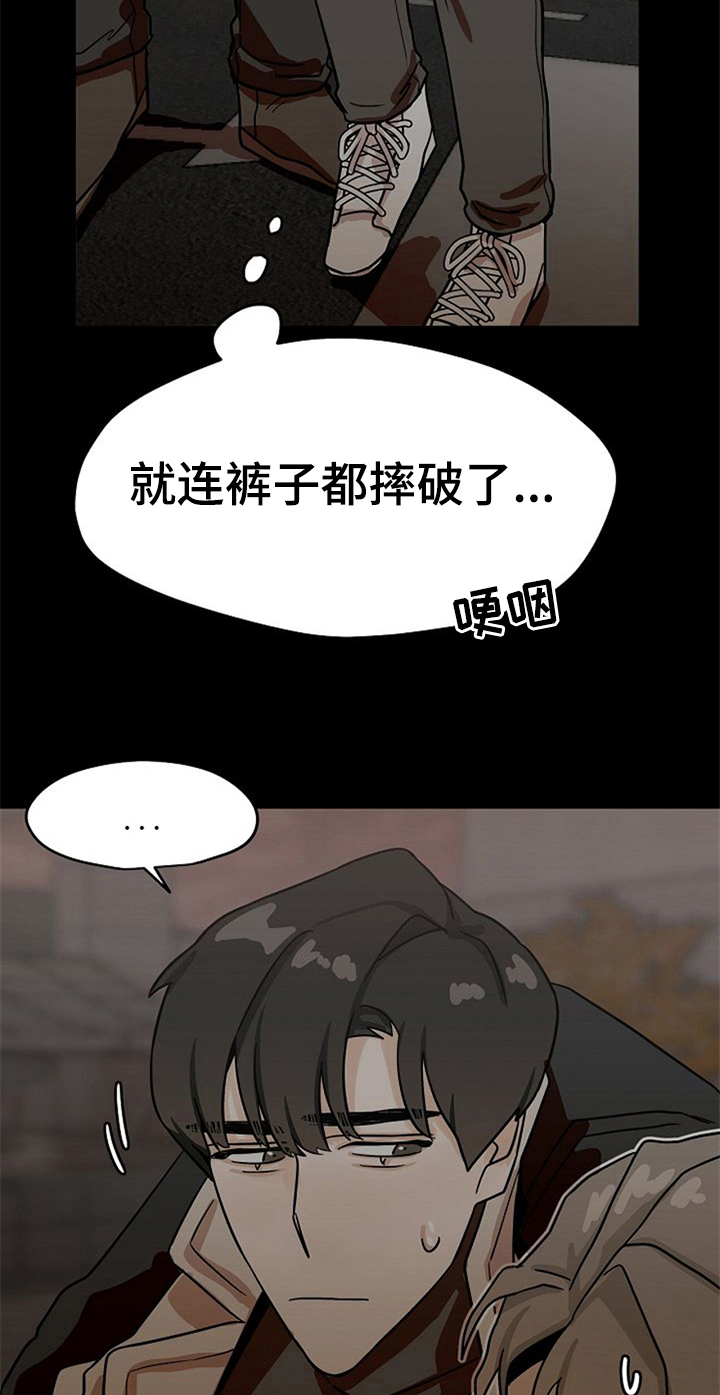 第19话9