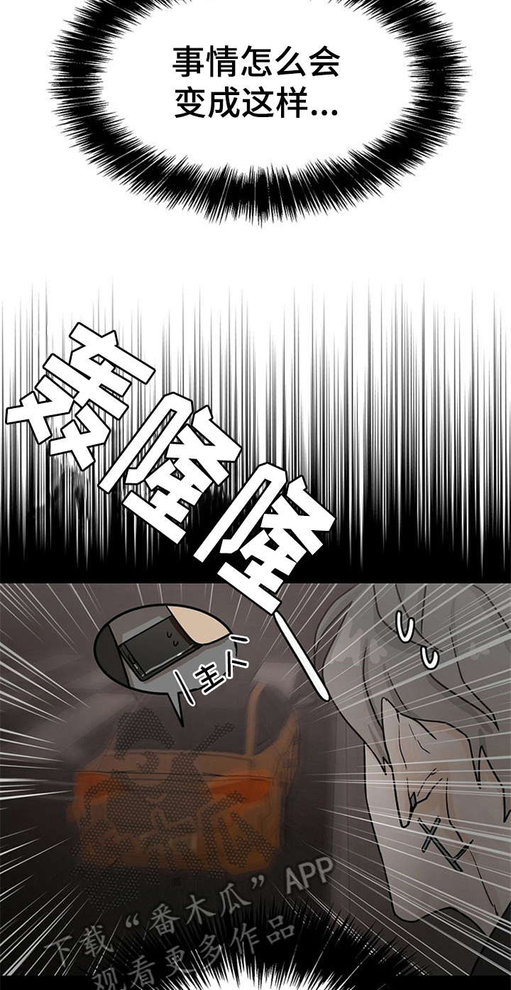 第19话2