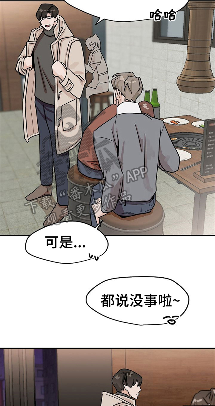 第18话12