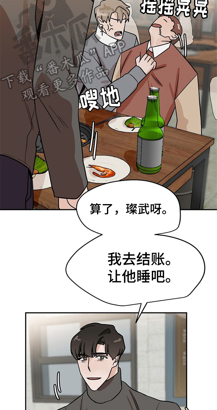 第18话10