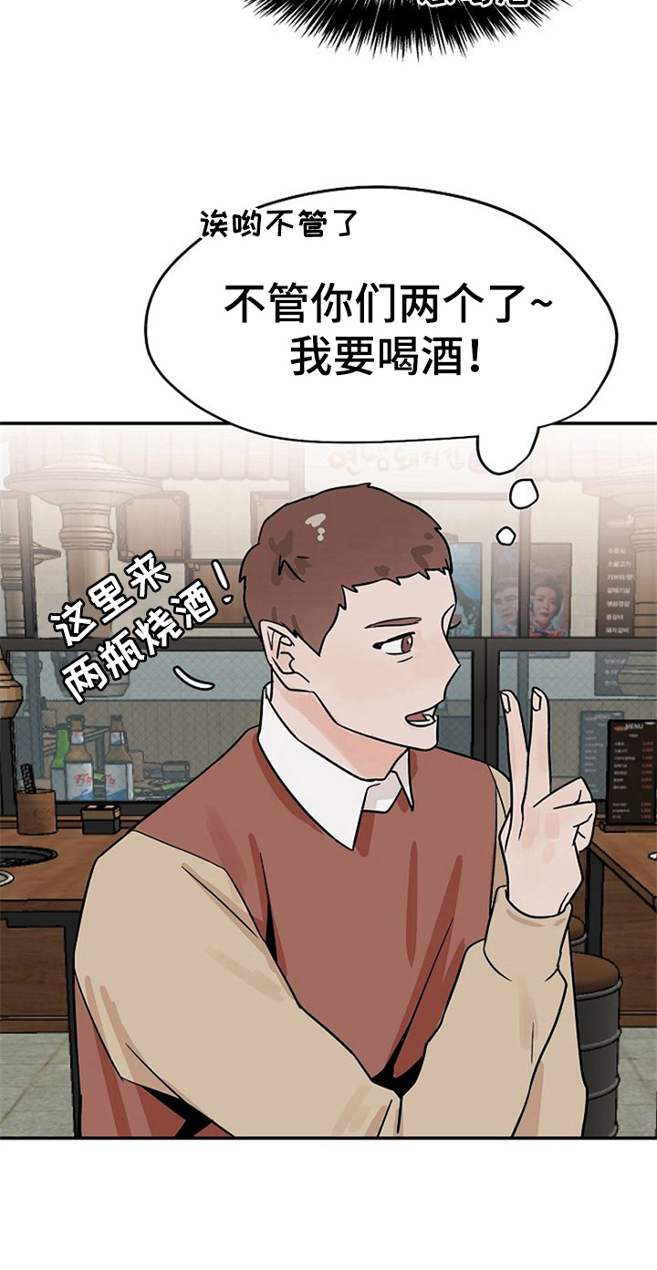 第18话7