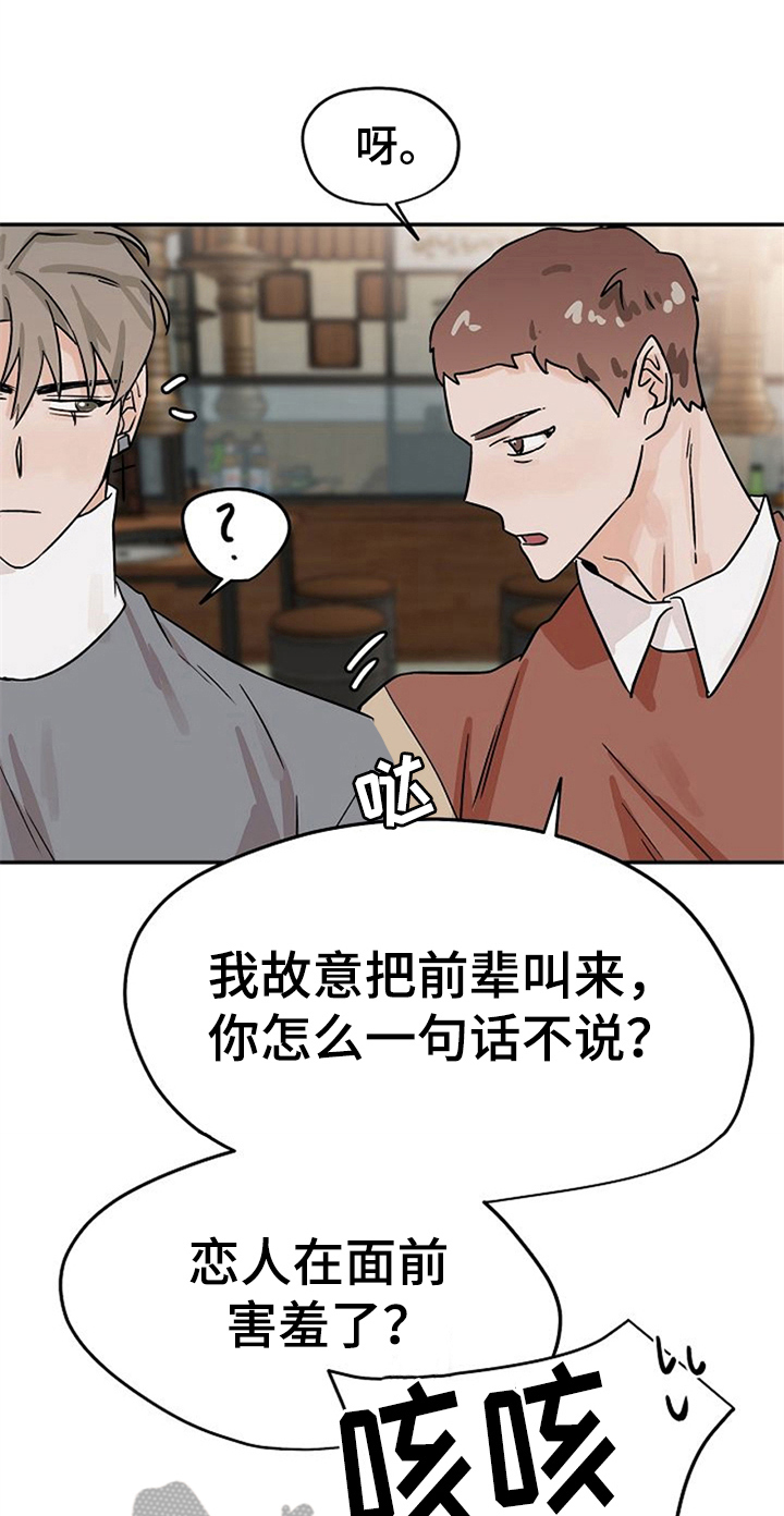 第18话0