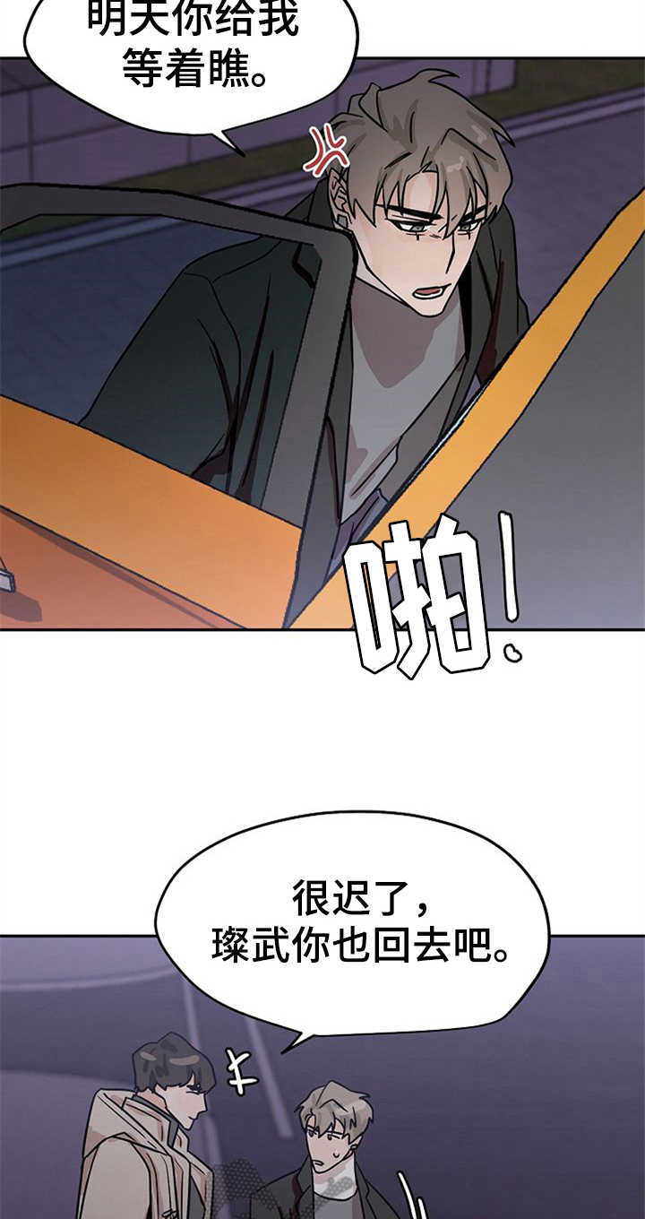 第18话16