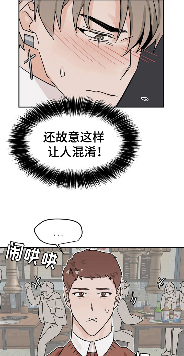 第18话5