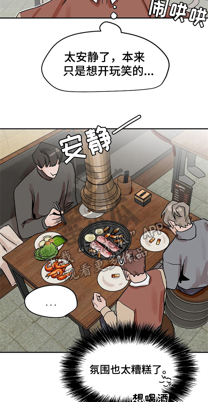 第18话6